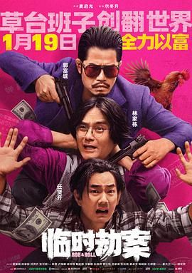 《出轨同学聚会》
